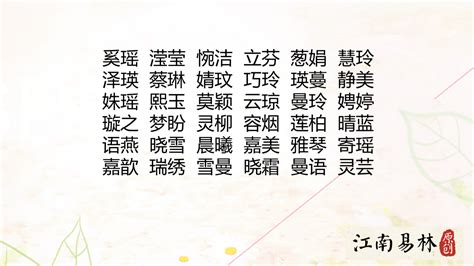 沛意思名字|带沛的女孩名字高雅大气